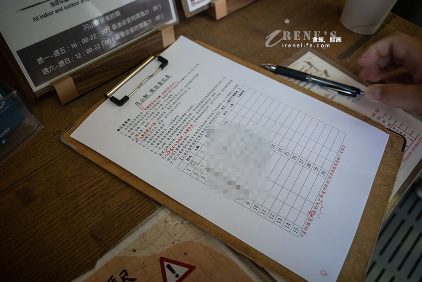 老屋控必收!台北的時光秘境,百年日式建築下的暖心關東煮 老屋控必收!台北的時光秘境,百年日式建築下的暖心關東煮