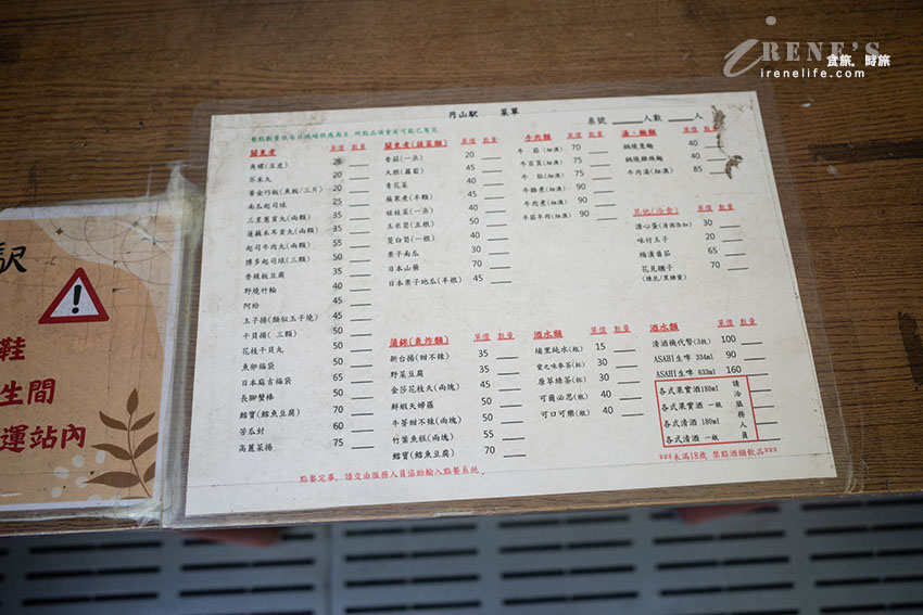 老屋控必收！台北的時光秘境，百年日式建築下的暖心關東煮
