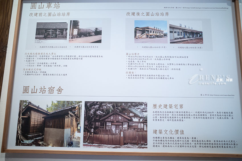 老屋控必收!台北的時光秘境,百年日式建築下的暖心關東煮 老屋控必收!台北的時光秘境,百年日式建築下的暖心關東煮