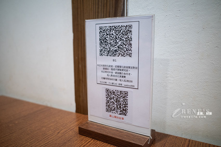 老屋控必收!台北的時光秘境,百年日式建築下的暖心關東煮 老屋控必收!台北的時光秘境,百年日式建築下的暖心關東煮
