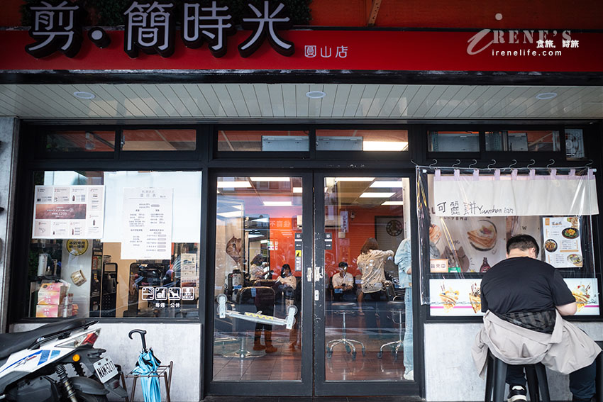 隱身在理髮院中的手工法式可麗餅，三星主廚的手捲幸福感