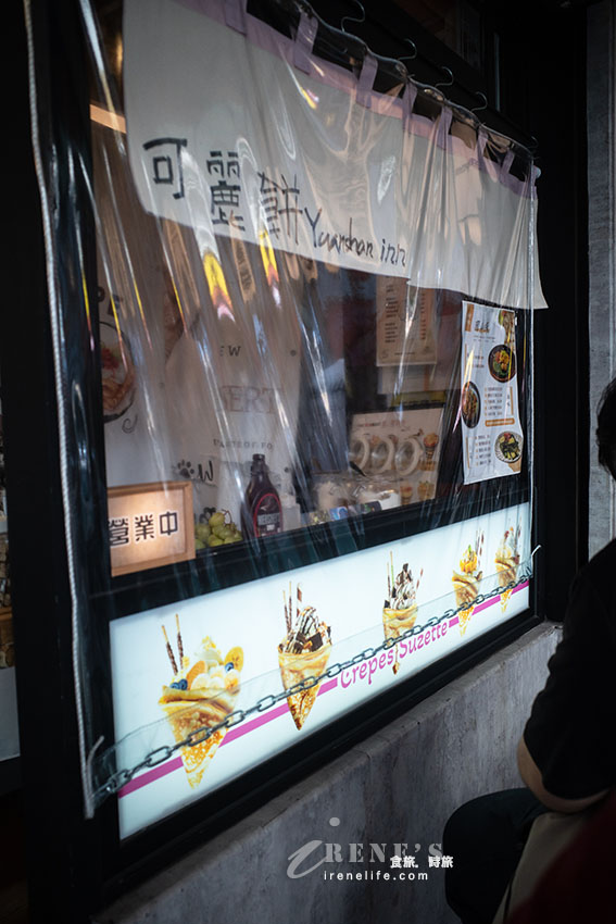 隱身在理髮院中的手工法式可麗餅，三星主廚的手捲幸福感