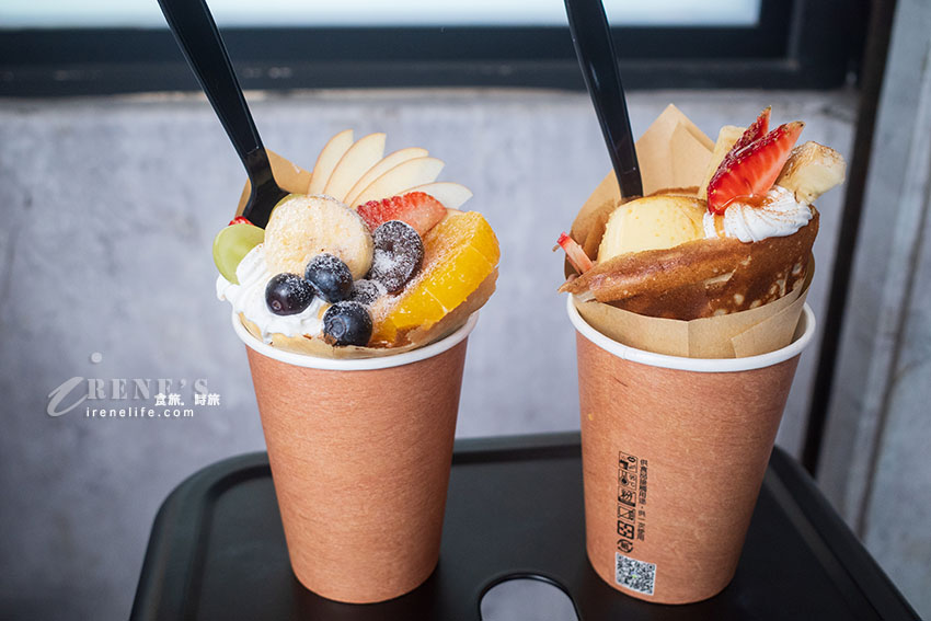 圓山棧法式可麗餅(剪.簡時光)