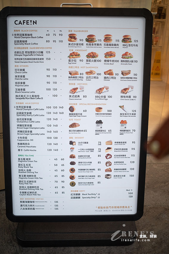 人氣咖啡店 CAFE!N 硬咖啡插旗三重啦!極簡風格怎麼拍都像雜誌封面 人氣咖啡店 CAFE!N 硬咖啡插旗三重啦!極簡風格怎麼拍都像雜誌封面
