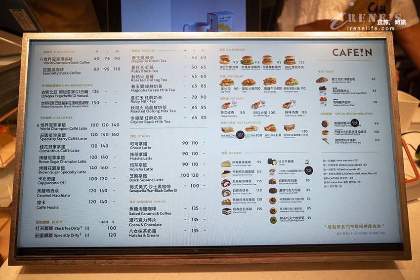 人氣咖啡店 CAFE!N 硬咖啡插旗三重啦!極簡風格怎麼拍都像雜誌封面 人氣咖啡店 CAFE!N 硬咖啡插旗三重啦!極簡風格怎麼拍都像雜誌封面