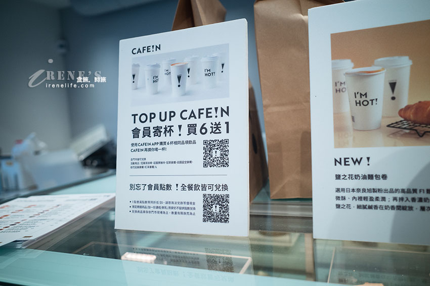 人氣咖啡店 CAFE!N 硬咖啡插旗三重啦!極簡風格怎麼拍都像雜誌封面 人氣咖啡店 CAFE!N 硬咖啡插旗三重啦!極簡風格怎麼拍都像雜誌封面