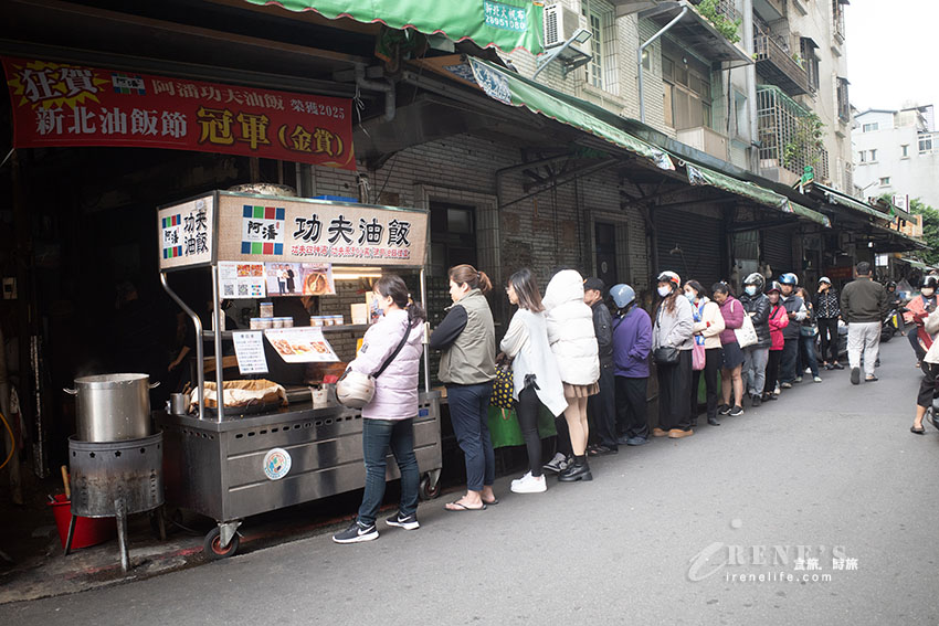 2025新北職人油飯大賞勇奪金賞的蘆洲好吃油飯，出自曾是名店主廚之手