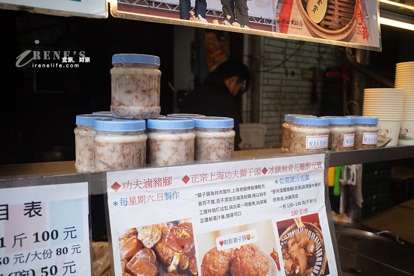 2025新北職人油飯大賞勇奪金賞的蘆洲好吃油飯，出自曾是名店主廚之手