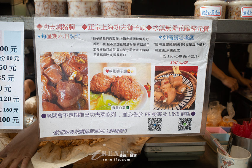 2025新北職人油飯大賞勇奪金賞的蘆洲好吃油飯，出自曾是名店主廚之手