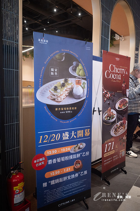 三重也有時尚優雅的英倫輕食館，早午餐超大盤，粉撲鬆餅、鐵鍋鬆餅擄獲女孩們的心