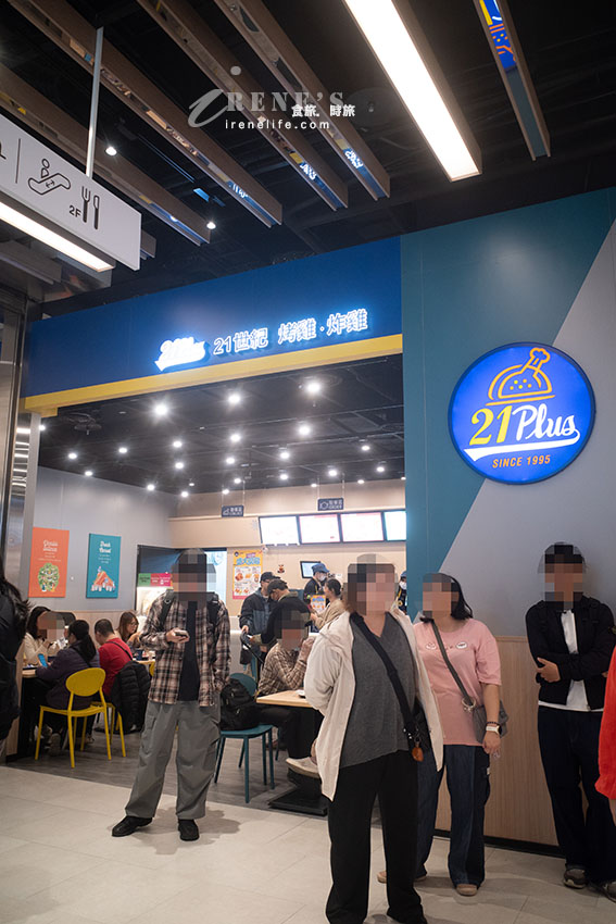 引頸期盼的三重百貨商場終於開幕啦!CITYLINK三重店 首波19間品牌搶先看 引頸期盼的三重百貨商場終於開幕啦!CITYLINK三重店 首波19間品牌搶先看