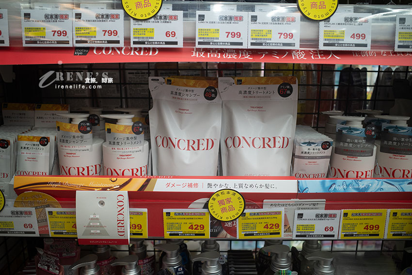 引頸期盼的三重百貨商場終於開幕啦！CITYLINK三重店 首波19間品牌搶先看