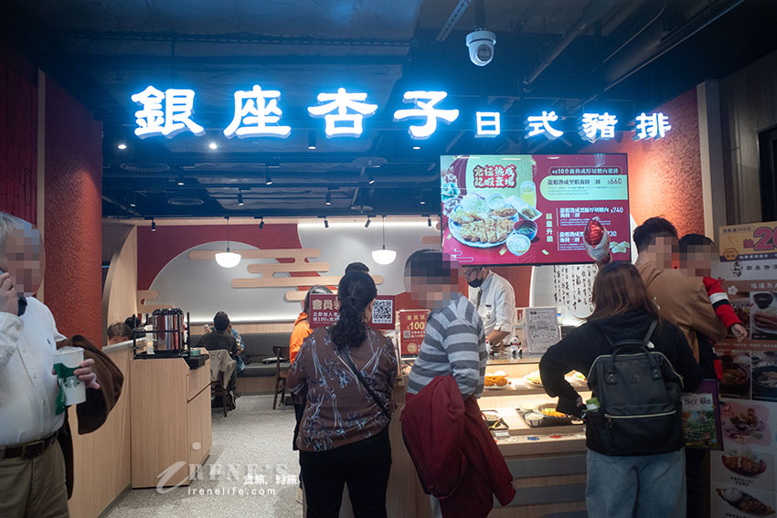 引頸期盼的三重百貨商場終於開幕啦!CITYLINK三重店 首波19間品牌搶先看 引頸期盼的三重百貨商場終於開幕啦!CITYLINK三重店 首波19間品牌搶先看