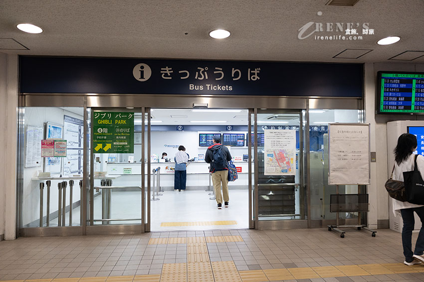 名古屋景點|日本必看超大型燈海,還有一年四季不同的花海.名花之里 名古屋景點|日本必看超大型燈海,還有一年四季不同的花海.名花之里