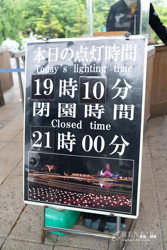 名古屋景點|日本必看超大型燈海,還有一年四季不同的花海.名花之里 名古屋景點|日本必看超大型燈海,還有一年四季不同的花海.名花之里