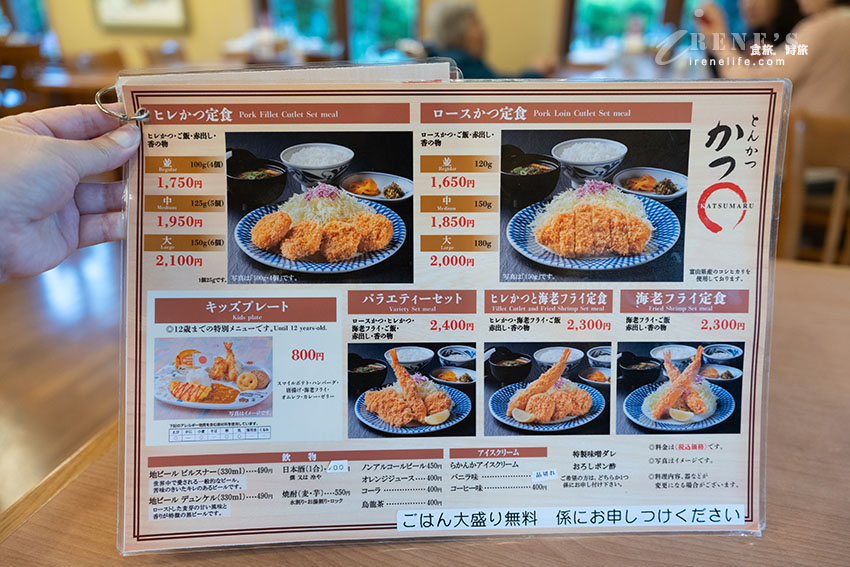 名古屋景點|日本必看超大型燈海,還有一年四季不同的花海.名花之里 名古屋景點|日本必看超大型燈海,還有一年四季不同的花海.名花之里