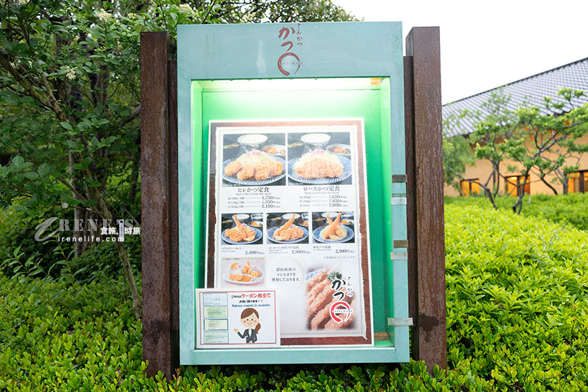 名古屋景點|日本必看超大型燈海,還有一年四季不同的花海.名花之里 名古屋景點|日本必看超大型燈海,還有一年四季不同的花海.名花之里