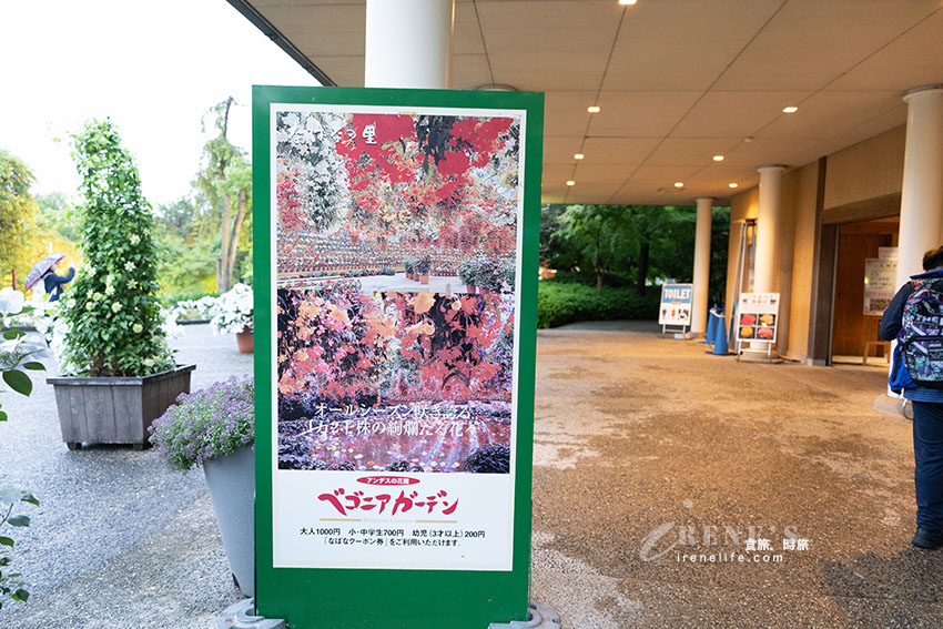 名古屋景點|日本必看超大型燈海,還有一年四季不同的花海.名花之里 名古屋景點|日本必看超大型燈海,還有一年四季不同的花海.名花之里