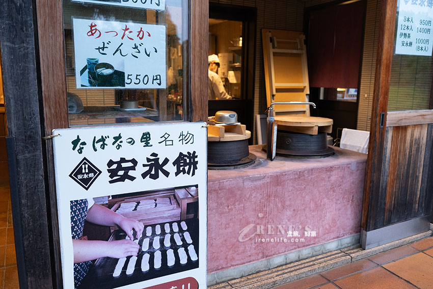 名古屋景點|日本必看超大型燈海,還有一年四季不同的花海.名花之里 名古屋景點|日本必看超大型燈海,還有一年四季不同的花海.名花之里