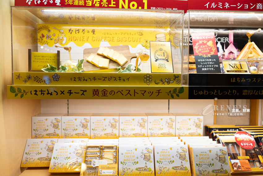 名古屋景點｜日本必看超大型燈海，還有一年四季不同的花海．名花之里