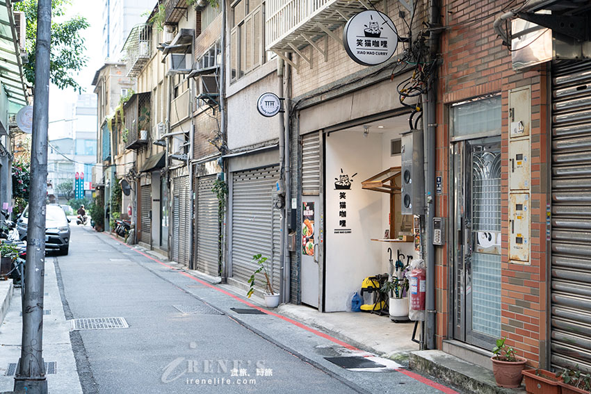 台北車站藏身巷弄裡的香料咖哩專門店,期間限定的手剝大蝦的泰式紅咖哩超級推 台北車站藏身巷弄裡的香料咖哩專門店,期間限定的手剝大蝦的泰式紅咖哩超級推