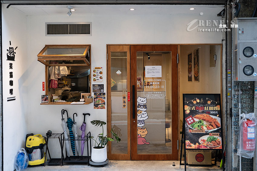 台北車站藏身巷弄裡的香料咖哩專門店,期間限定的手剝大蝦的泰式紅咖哩超級推 台北車站藏身巷弄裡的香料咖哩專門店,期間限定的手剝大蝦的泰式紅咖哩超級推