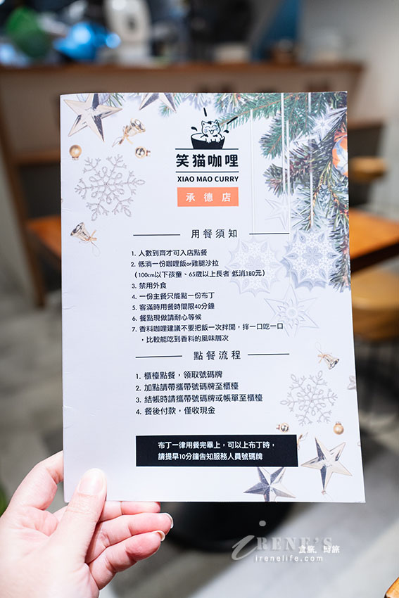 台北車站藏身巷弄裡的香料咖哩專門店,期間限定的手剝大蝦的泰式紅咖哩超級推 台北車站藏身巷弄裡的香料咖哩專門店,期間限定的手剝大蝦的泰式紅咖哩超級推