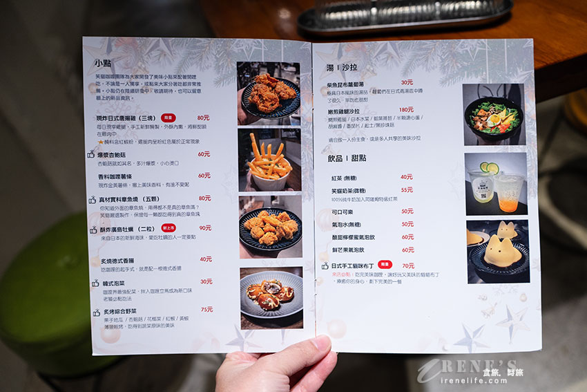 台北車站藏身巷弄裡的香料咖哩專門店,期間限定的手剝大蝦的泰式紅咖哩超級推 台北車站藏身巷弄裡的香料咖哩專門店,期間限定的手剝大蝦的泰式紅咖哩超級推