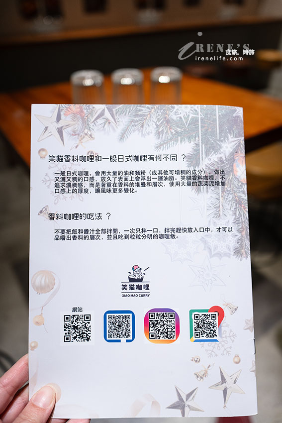 台北車站藏身巷弄裡的香料咖哩專門店,期間限定的手剝大蝦的泰式紅咖哩超級推 台北車站藏身巷弄裡的香料咖哩專門店,期間限定的手剝大蝦的泰式紅咖哩超級推