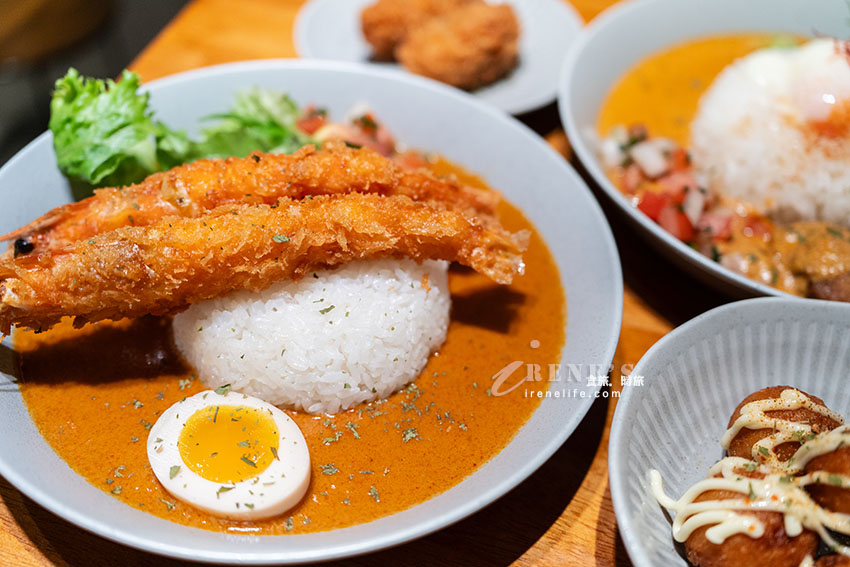 台北車站藏身巷弄裡的香料咖哩專門店，期間限定的手剝大蝦的泰式紅咖哩超級推 @Irene's 食旅．時旅