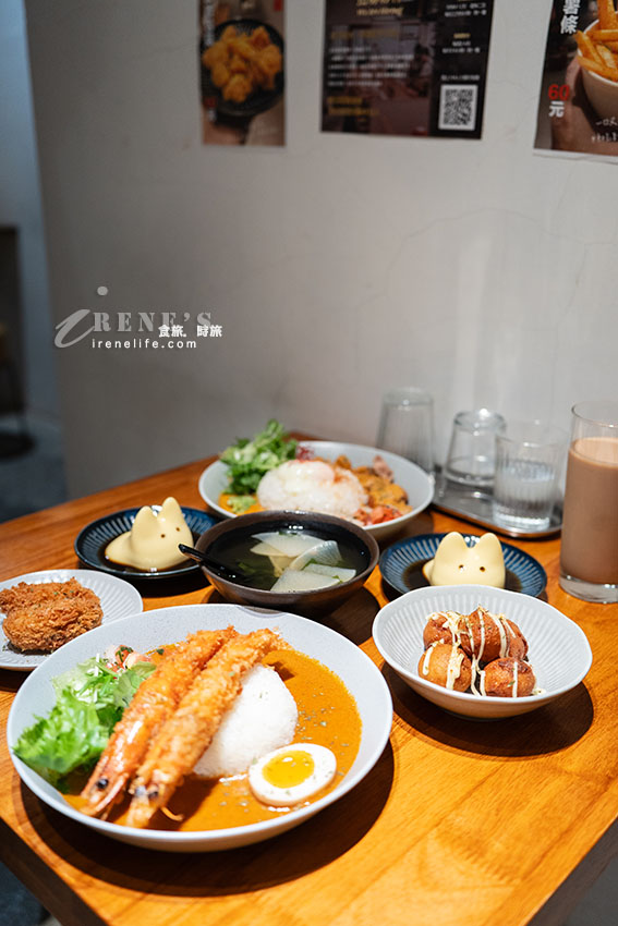 台北車站藏身巷弄裡的香料咖哩專門店,期間限定的手剝大蝦的泰式紅咖哩超級推 台北車站藏身巷弄裡的香料咖哩專門店,期間限定的手剝大蝦的泰式紅咖哩超級推