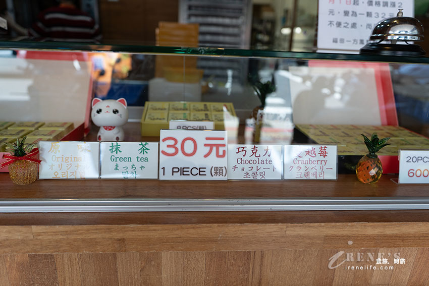 晉升為散步美食的現烤的鳳梨酥，抹茶、巧克力、紅麴蔓越莓成就五彩繽紛的台灣最佳伴手禮