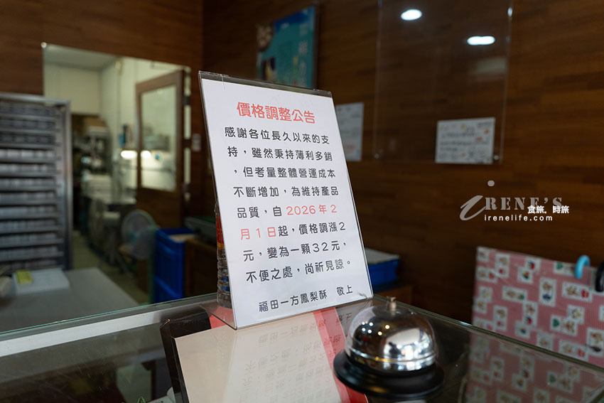 晉升為散步美食的現烤的鳳梨酥，抹茶、巧克力、紅麴蔓越莓成就五彩繽紛的台灣最佳伴手禮