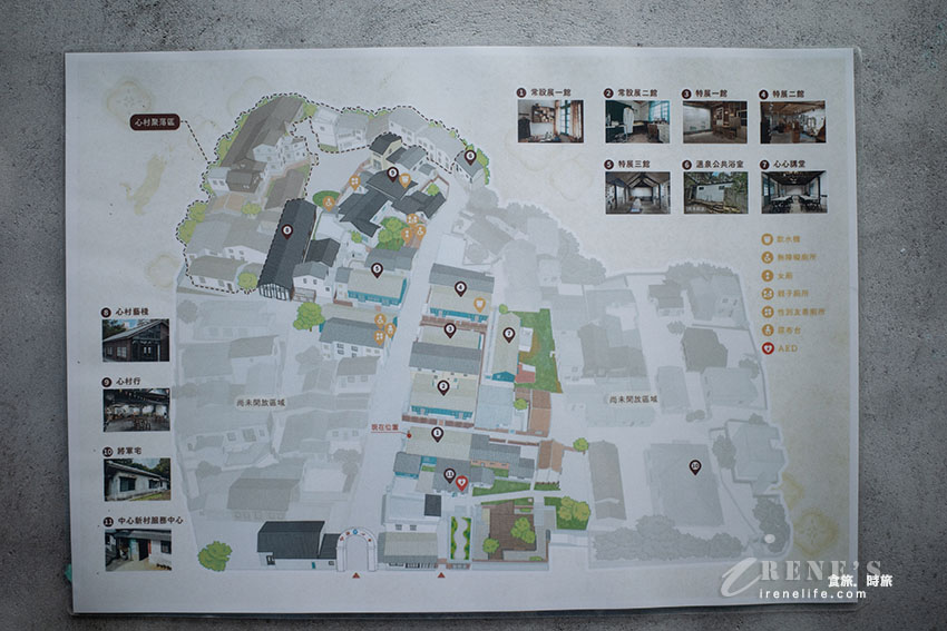 北投景點｜「國軍老舊眷村文化保存園區」之一，也是全台唯一溫泉軍醫眷村