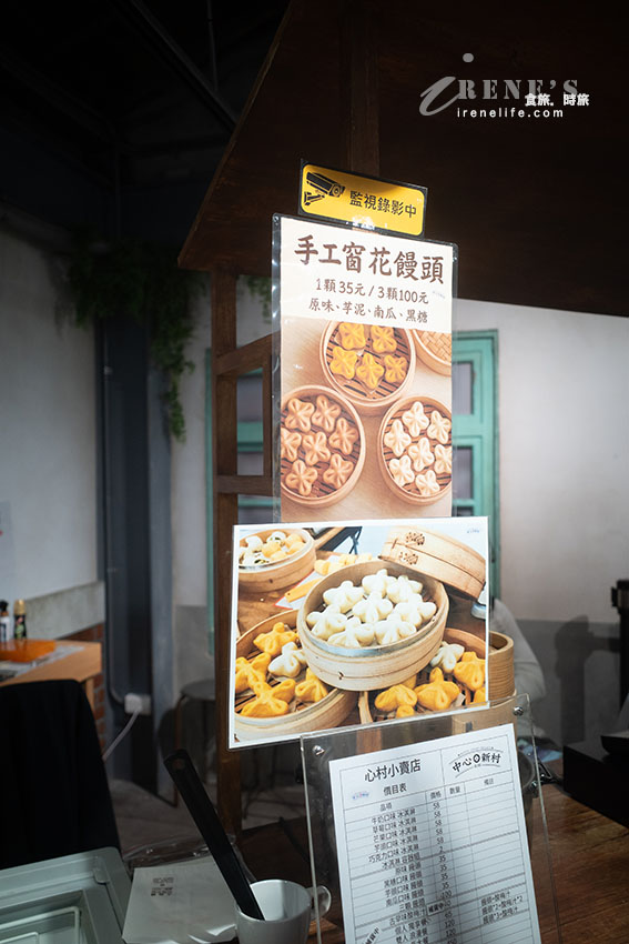 北投景點｜「國軍老舊眷村文化保存園區」之一，也是全台唯一溫泉軍醫眷村