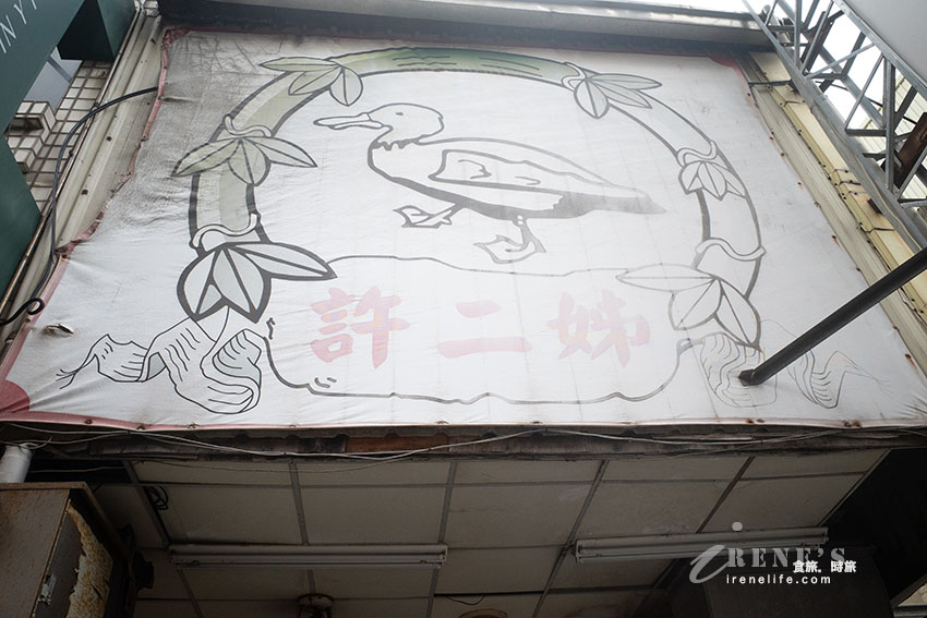 新竹城隍廟小吃巡禮，跟拳頭一樣大的芋泥球、人氣排隊潤餅、爆餡的古早味現烤蛋糕、座無虛席的許二姐
