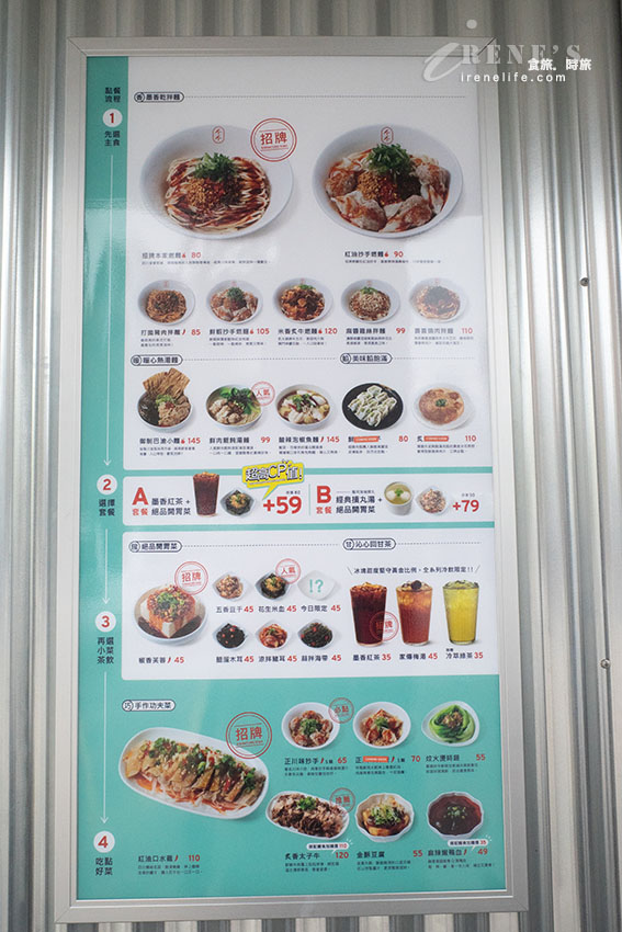 墨竹亭新莊輔大店開幕啦！雙倍蟹黃的流金拌麵有夠銷魂，招牌本家燃麵也推推