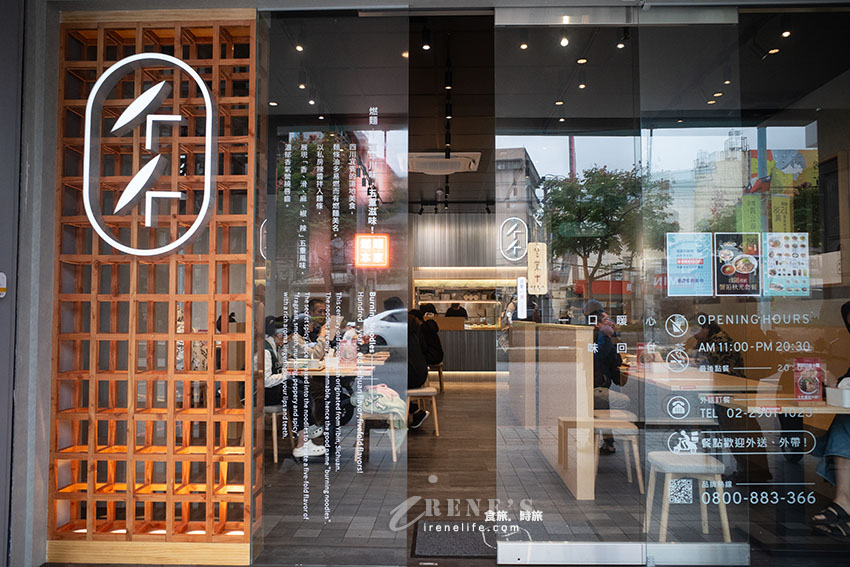 墨竹亭新莊輔大店開幕啦！雙倍蟹黃的流金拌麵有夠銷魂，招牌本家燃麵也推推