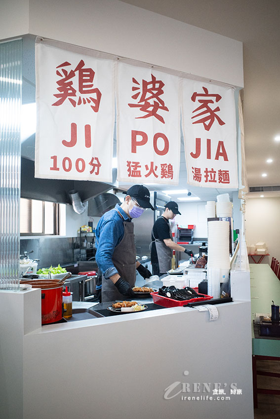 在台北市一碗雞湯拉麵配炸豬排只賣198元？！不收服務費還有飲料無限暢飲