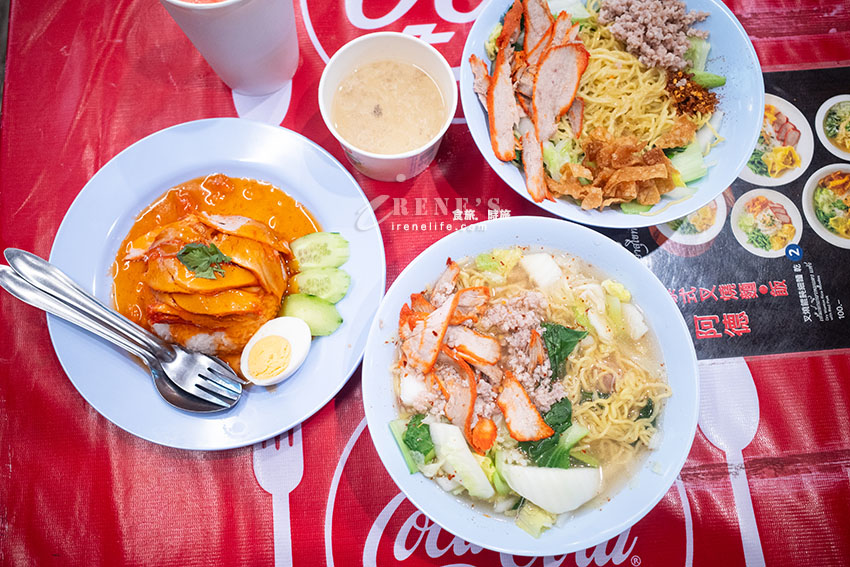 士林夜市全新美食，船麵不稀奇，泰式叉燒麵接地氣，一秒宛如到泰國 @Irene's 食旅．時旅