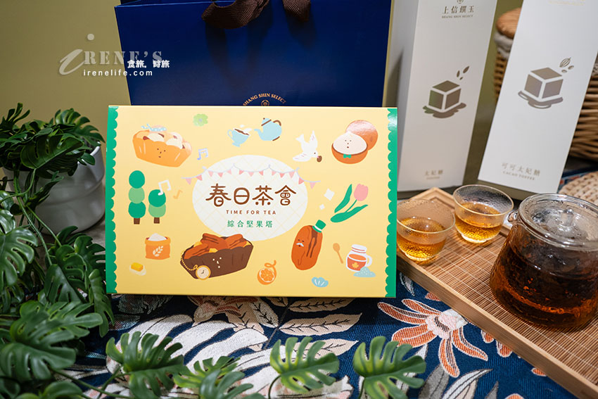 居家的春日茶會！上信饌玉攜手「OH! ALL 喔噢你好」和「天仁茗茶」，強強出擊
