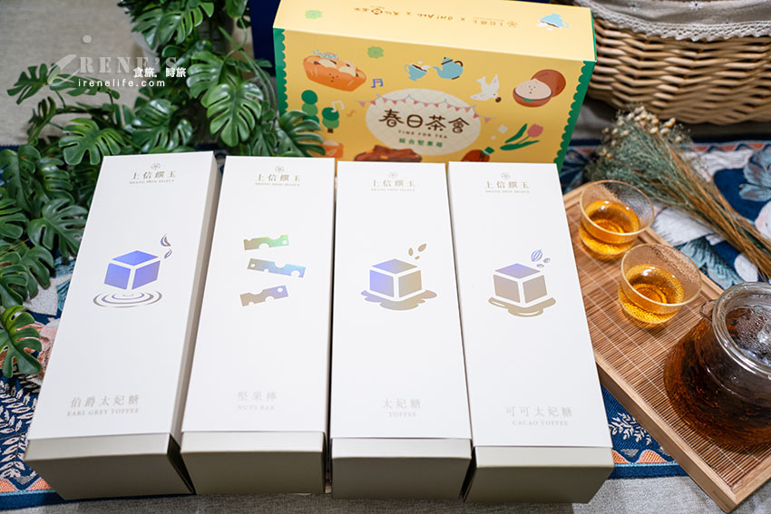 居家的春日茶會!上信饌玉攜手「OH! ALL 喔噢你好」和「天仁茗茶」,強強出擊 居家的春日茶會!上信饌玉攜手「OH! ALL 喔噢你好」和「天仁茗茶」,強強出擊