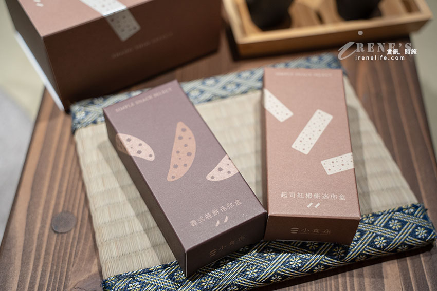 上信饌玉新品上市!相伴日常的小食在,堅果與脆餅交織的美味,信手捻來都是種文青 上信饌玉新品上市!相伴日常的小食在,堅果與脆餅交織的美味,信手捻來都是種文青
