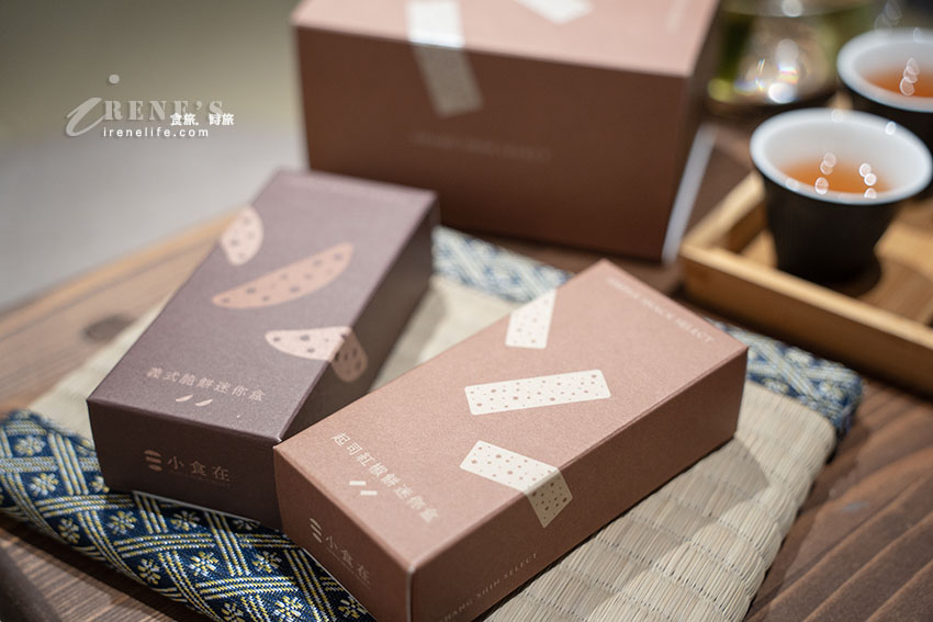 上信饌玉新品上市!相伴日常的小食在,堅果與脆餅交織的美味,信手捻來都是種文青 上信饌玉新品上市!相伴日常的小食在,堅果與脆餅交織的美味,信手捻來都是種文青