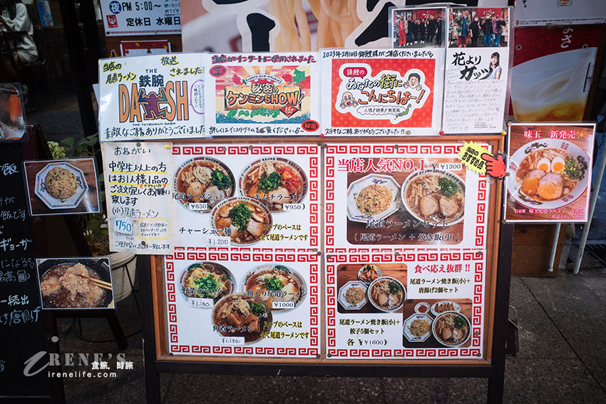 尾道商店街上的老字號尾道拉麵,人氣炒飯和自家製炸雞不可少,蔬菜拉麵可以吃到好多菜~ 尾道商店街上的老字號尾道拉麵,人氣炒飯和自家製炸雞不可少,蔬菜拉麵可以吃到好多菜~