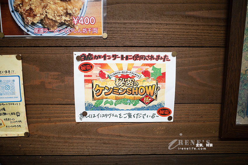 尾道商店街上的老字號尾道拉麵,人氣炒飯和自家製炸雞不可少,蔬菜拉麵可以吃到好多菜~ 尾道商店街上的老字號尾道拉麵,人氣炒飯和自家製炸雞不可少,蔬菜拉麵可以吃到好多菜~