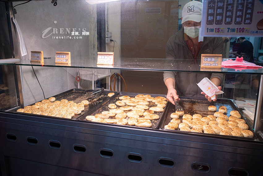 三重文化北路新開幕的小酥餅店,1個15元,7個100元 三重文化北路新開幕的小酥餅店,1個15元,7個100元