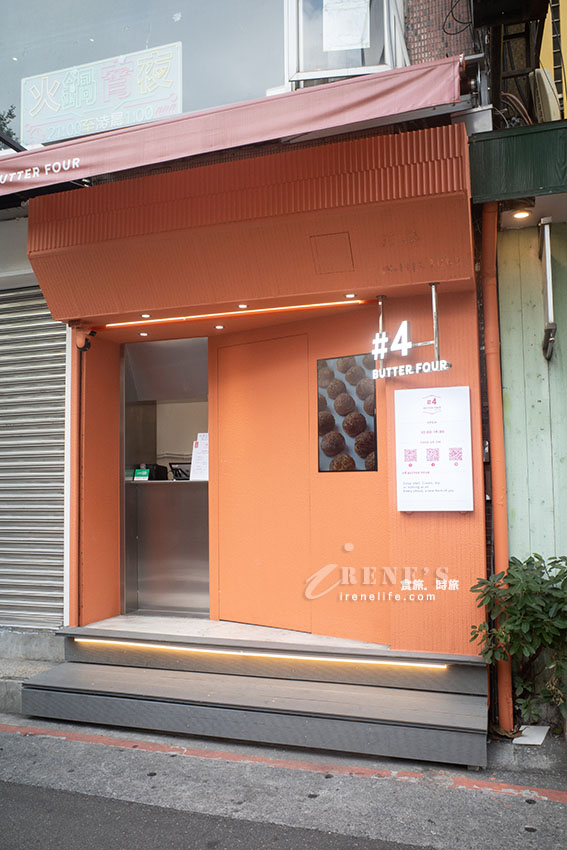 捷運中山站焦響泡芙專賣店，濃乳口味奶香甜，可惜酥脆度不足
