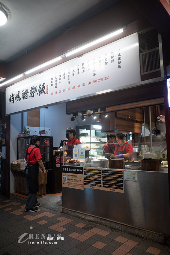 西門町24小時營業的銷魂豬腳飯,GOOGLE破千則評論高達4.2分超級猛 西門町24小時營業的銷魂豬腳飯,GOOGLE破千則評論高達4.2分超級猛
