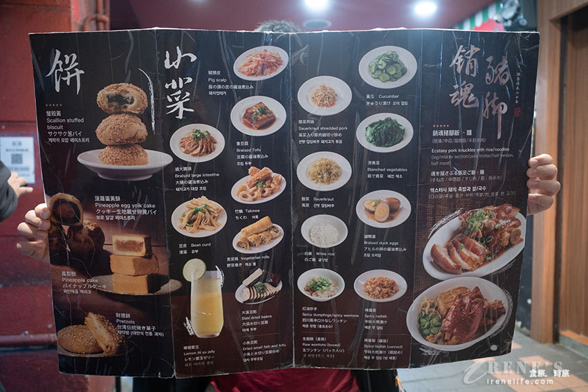 西門町24小時營業的銷魂豬腳飯,GOOGLE破千則評論高達4.2分超級猛 西門町24小時營業的銷魂豬腳飯,GOOGLE破千則評論高達4.2分超級猛
